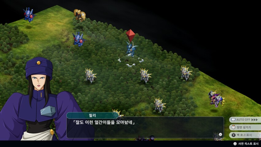 슈로대) 답답한 부대_13.png