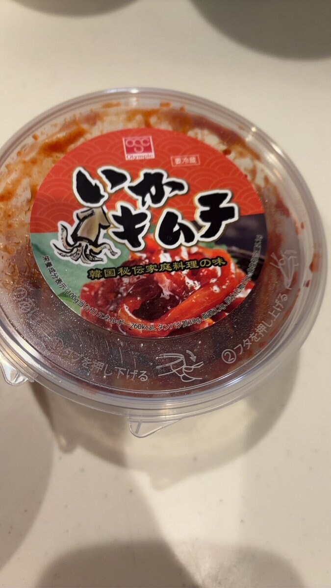日 오징어 김치_1.jpg