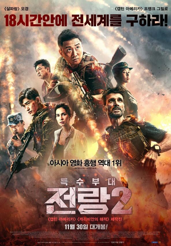 요즘 동남아시아 범죄단지 때문에 나락간 배우_8.jpg