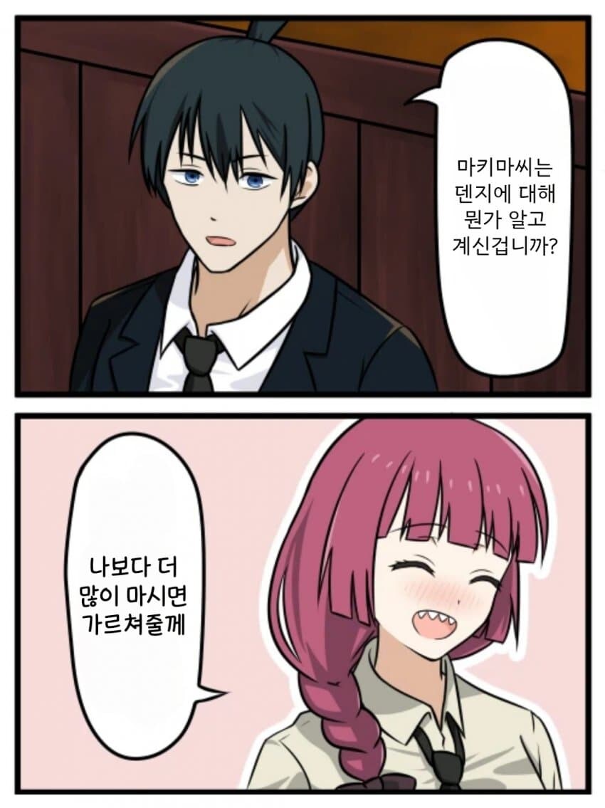 봇치] 체인소맨] 2차 창작에서 자주 엮이는 두 작품.jpg_1.jpg