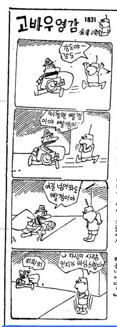 ㅅㅈㄱ에겐 일1베는 이제 흑백논리로만 생각하는거지_1.jpg