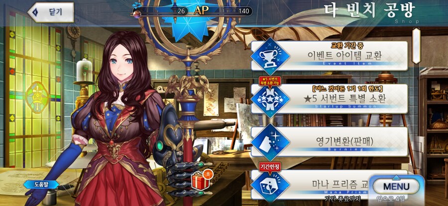 페그오)이거 뭐 고르는게 좋음?_1.jpg