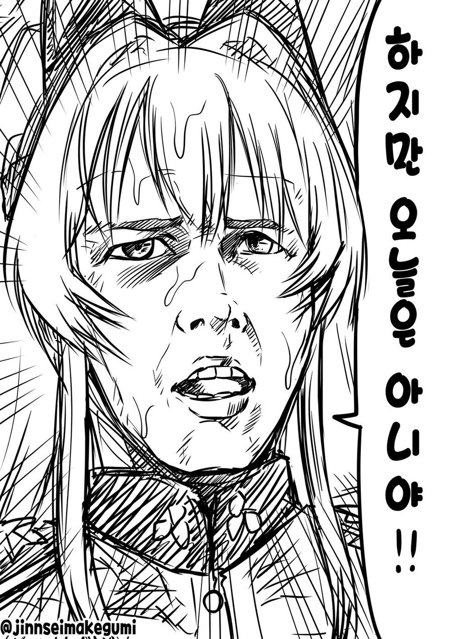 니케)헬름-니케는 언젠가 죽어..._2.jpg