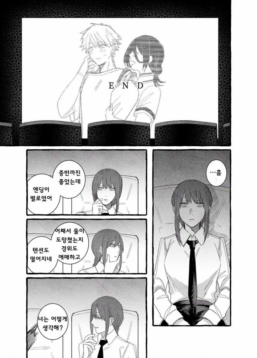 체인소맨)요즘 순애물에 금태양 난입보다 무섭다는_14.jpg