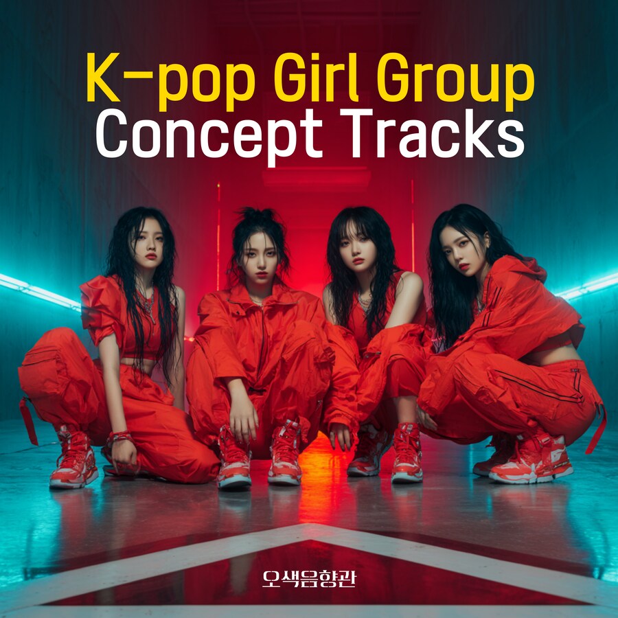 [AI 그림+음악] K-POP 여돌 컨셉으로 만든 이미지+음악_1.png