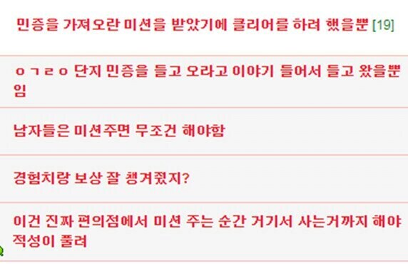 왜 남자들은 민증 달라한 편의점에 다시 와..?_2.jpg