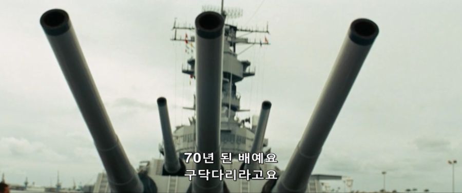 영화속 퇴역 군함선으로 외계인 함대를 박살내다_1.jpg
