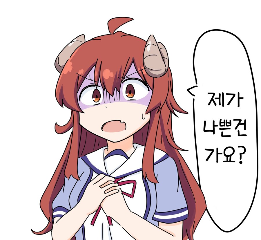 길모퉁이마족)[핫산] 제가 나쁜건가요?.jpg_1.jpg