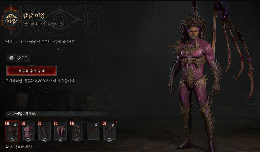 디아4) 최고다 블리자드!_1.png