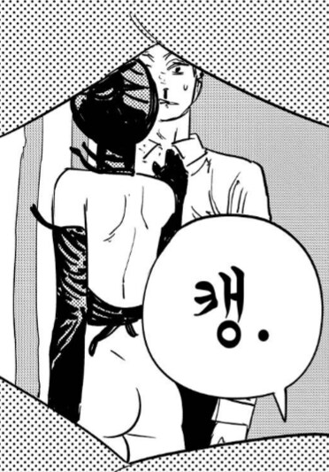 체인소맨) 예매했다. 근데 레제 빤스 어떰?_5.png