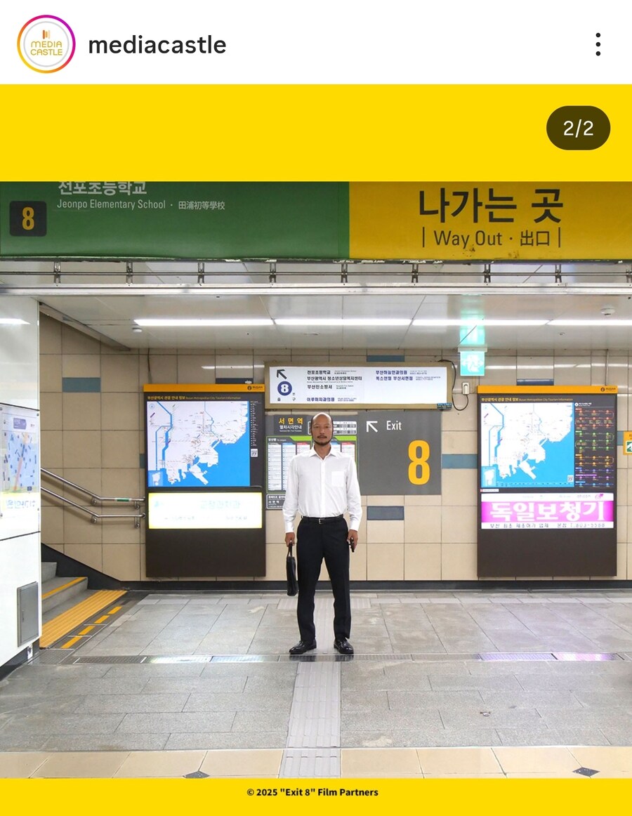 부산 지하철 ㅈ됨..._1.jpg