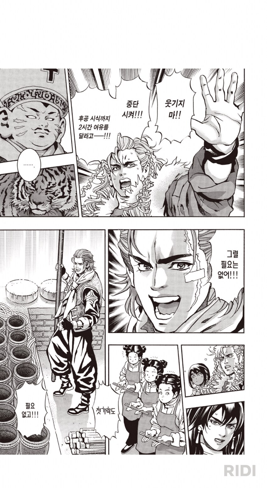깔깔 만두의 시대는 갔다._1.png