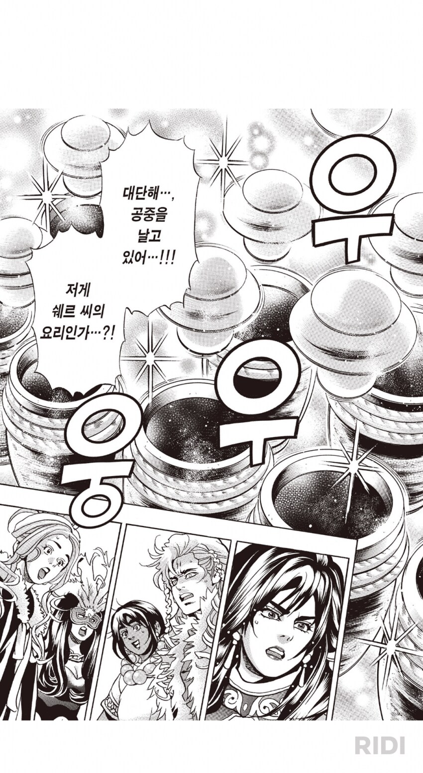 깔깔 만두의 시대는 갔다._2.png