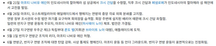 (건담) 섬광의 해서웨이 사건 자체가 진짜 짧더라_1.png