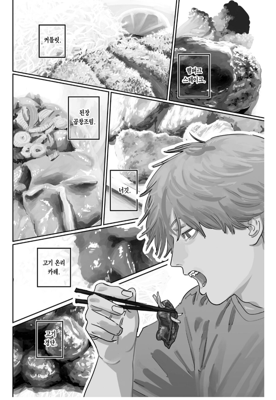 체인소맨)[스포] 덴지가 이해되는 순간_1.png