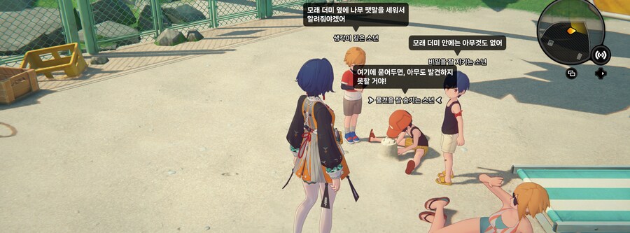 젠레스] 웅나 보물 찾기 이벤트 - 히든 업적 (폴리 줌)_2.png