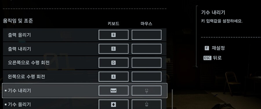 배필6) 옵션 설정 참고용_8.png