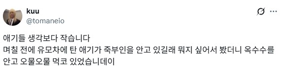 애기 손에 쥔 샤인머스켓 한알.jpg_3.png