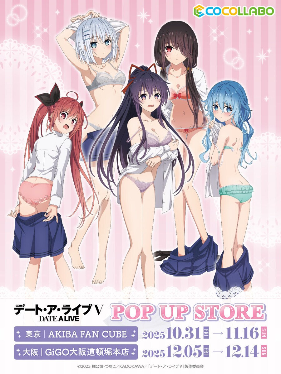 팝업스토어 일러(후방주의)_1.png