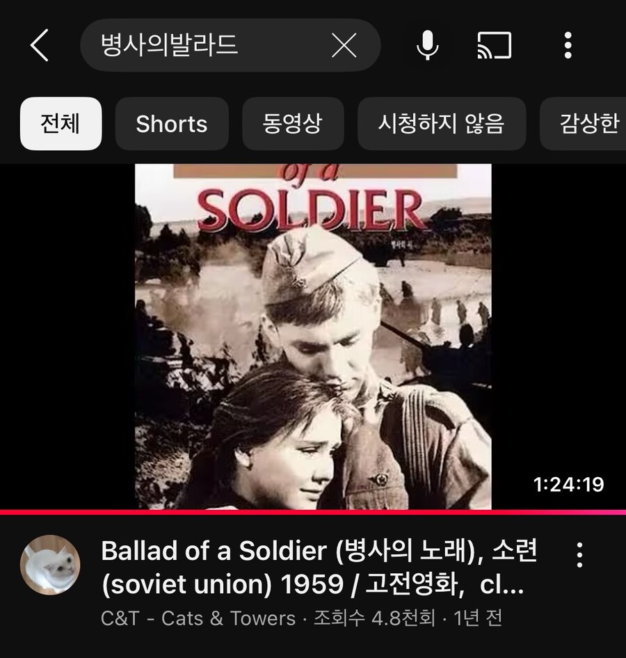 마키마가 보고 울었던 그 영화_1.jpg
