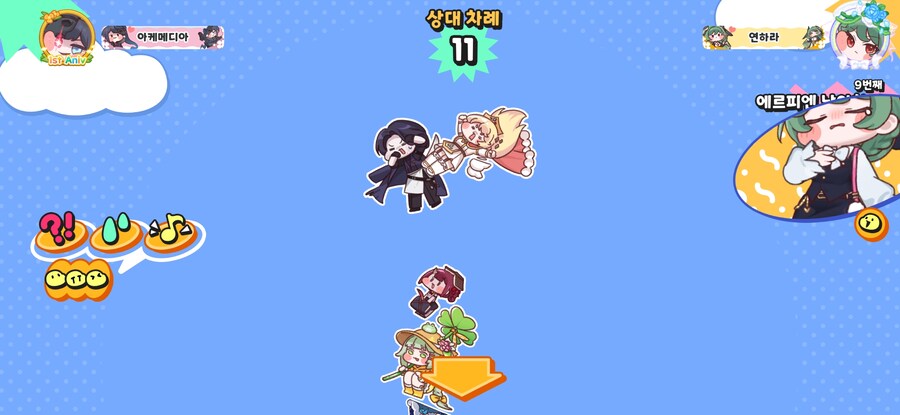 트릭컬)두렵다_1.jpg
