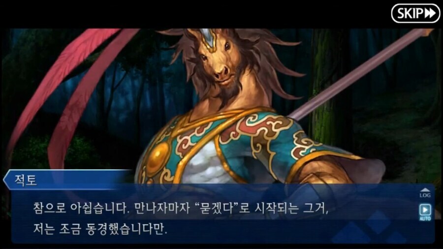 페이트) 서번트 사이에서 동경의 대상인 이벤트_2.jpg
