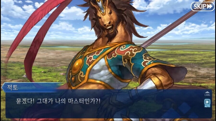 페이트) 서번트 사이에서 동경의 대상인 이벤트_3.jpg