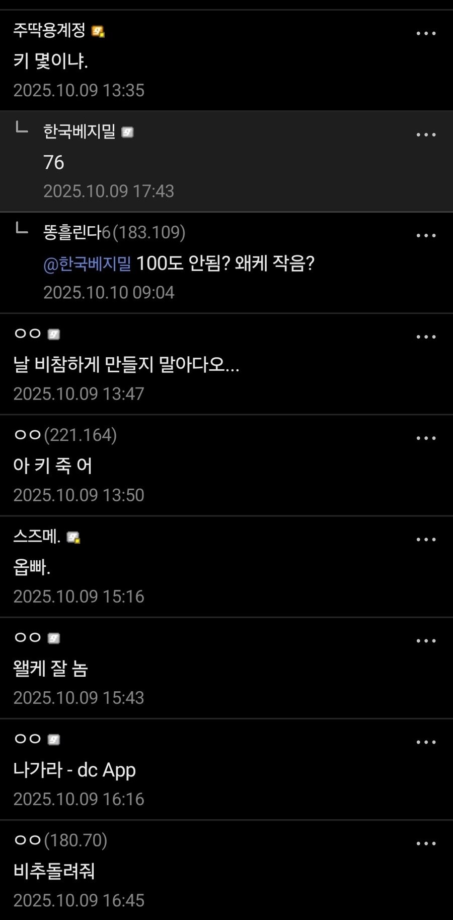 시부야에서 포치타를 장만한게 자랑.JPG_4.jpg