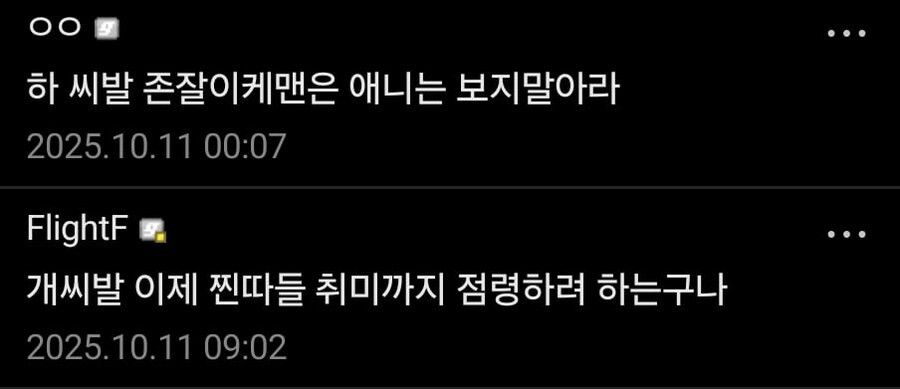 시부야에서 포치타를 장만한게 자랑.JPG_6.jpg