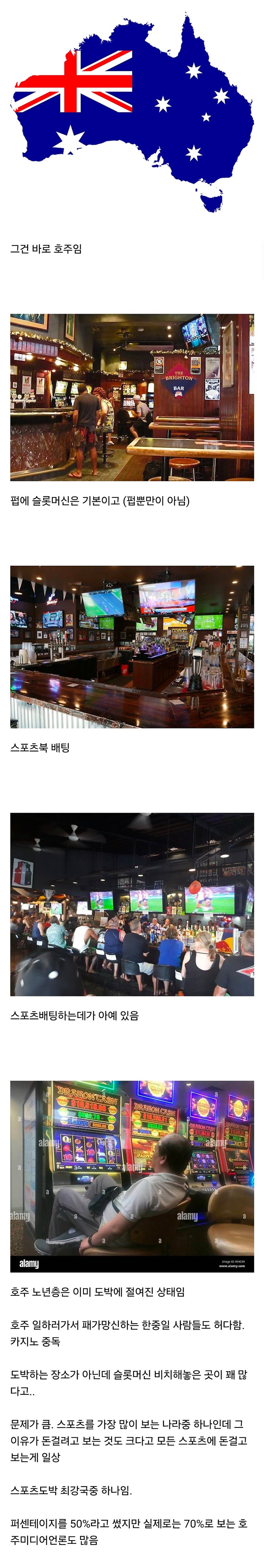 인구 50%가 도박에 빠진 나라_1.jpg