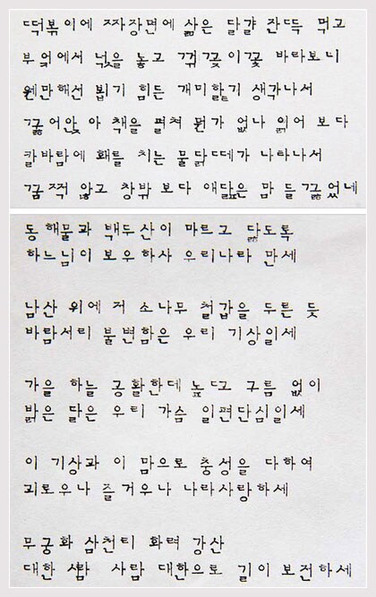 사실 한글도 타자기 시대에는 부적합 했었지._1.png