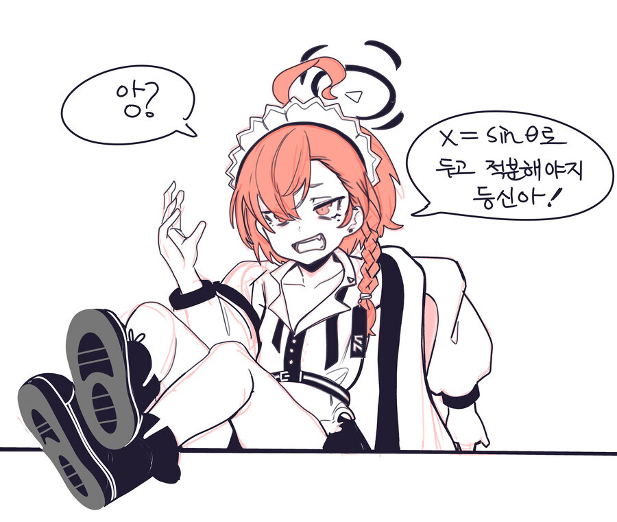 블루아카)네루 특 똑똑함_1.jpg