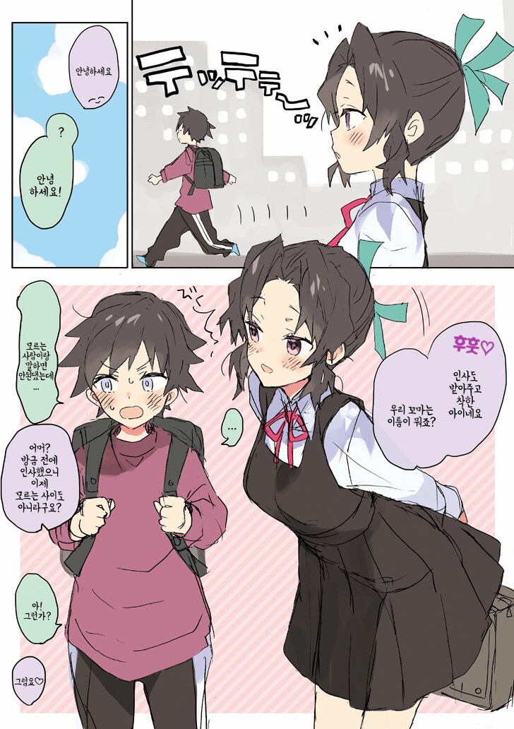 귀멸) 환생하고보니 범죄_3.png