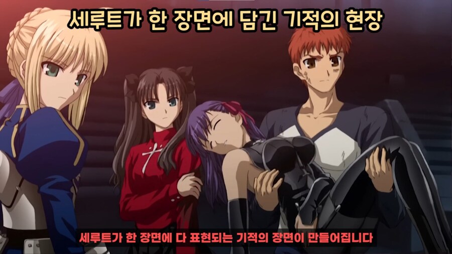 [페이트] 스튜딘 페이트 TVA가 욕먹는 가장 큰 이유는..._1.png