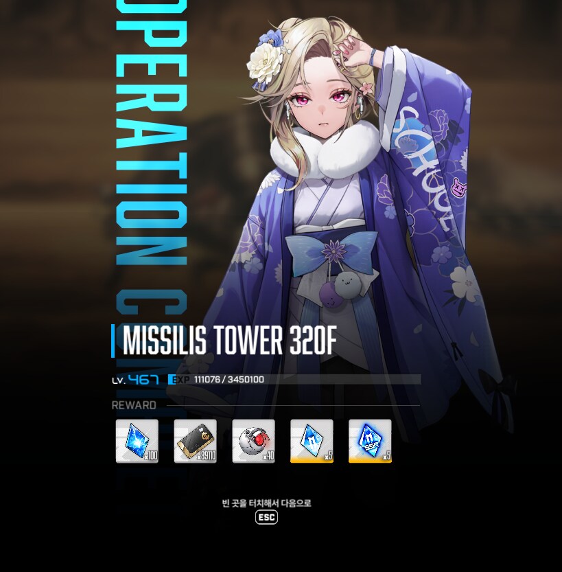 니케) 라플라스 역시 넌 우리의 히어로야!!_2.png