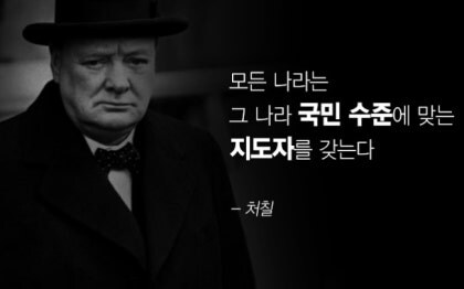 트럼프) 솔직히 미국이 트럼프인거 맞잖아._2.jpg