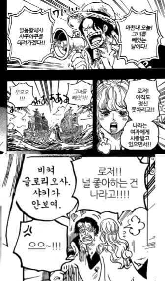 [원피스](스포) 야솝만큼은 아니지만 충분히 무책임한 아버지_10.jpg