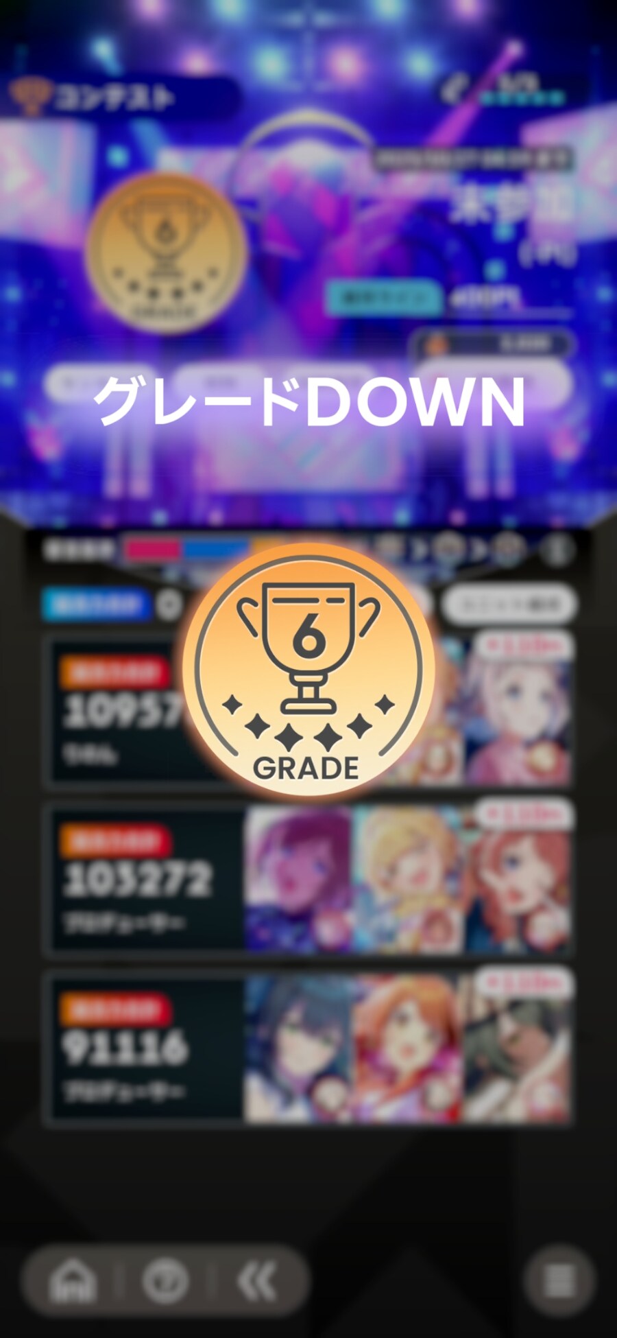 @)마음의 고향 그레이드6이다!_2.jpg
