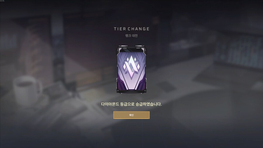 이터널리턴)숙제 끝났따_1.png