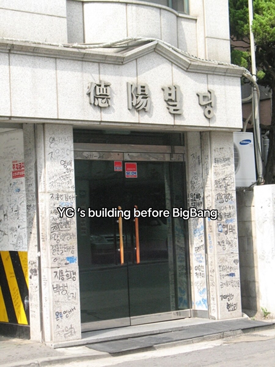 YG 건물 변천사_1.jpg