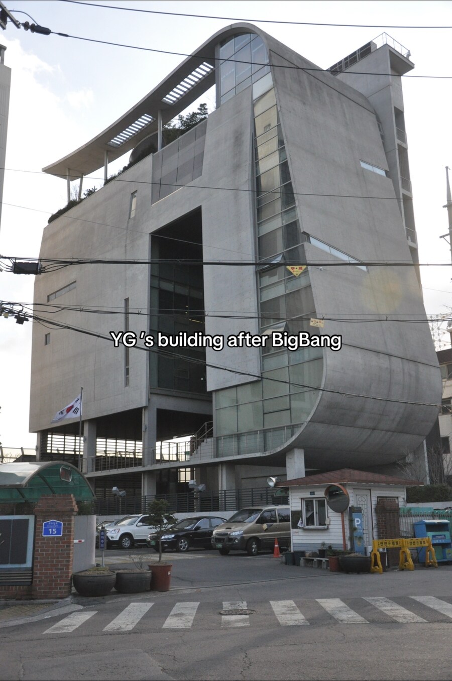YG 건물 변천사_2.jpg