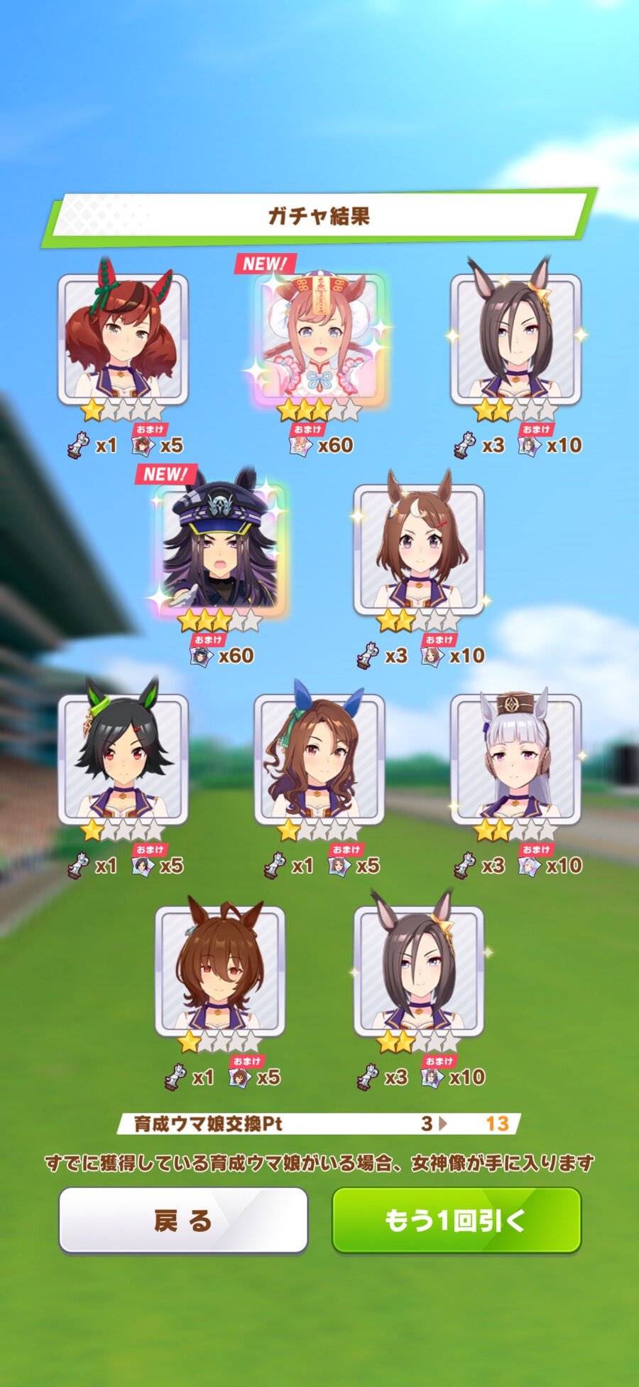 말딸) 10연 2쓰알이다 ㅋㅋㅋㅋ_1.png