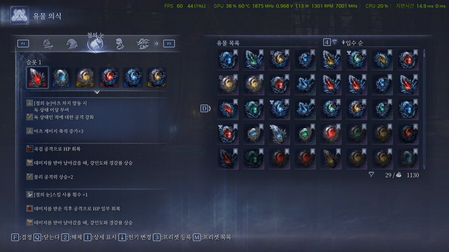 철의눈으로 점공 곡도 플레이 후기._2.png