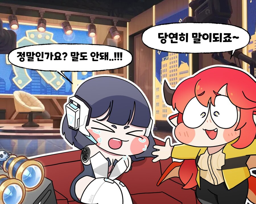 (트릭컬)사이버 시온 2077_1.jpg