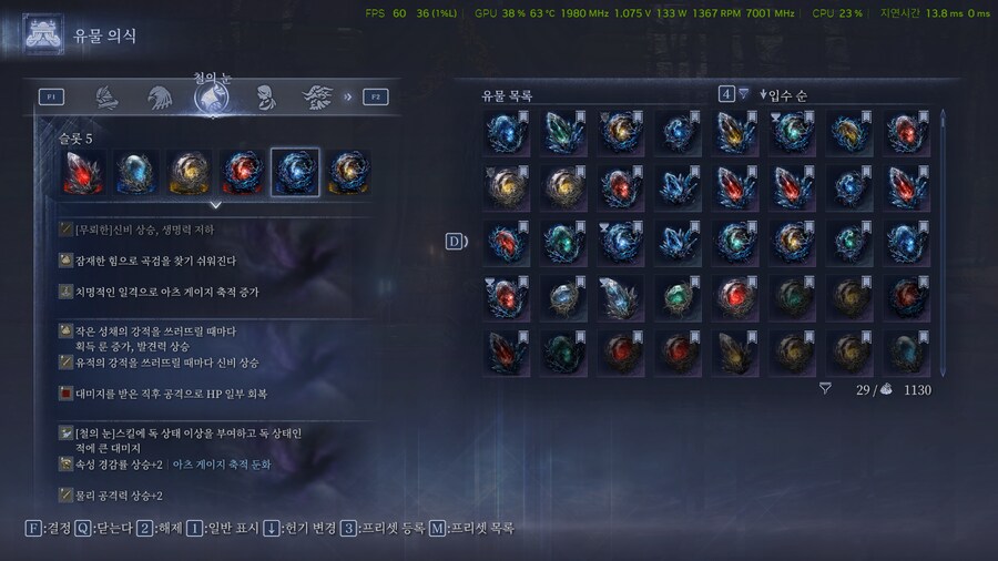 철의눈으로 점공 곡도 플레이 후기._3.png