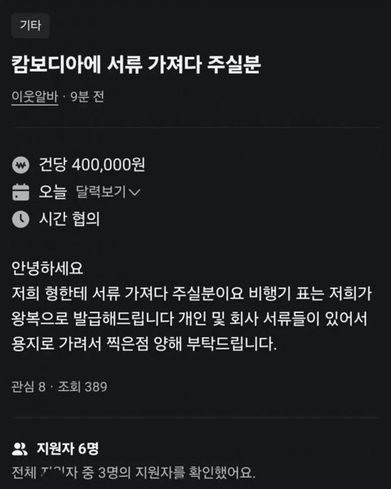 장로스탄의 편지_1.png