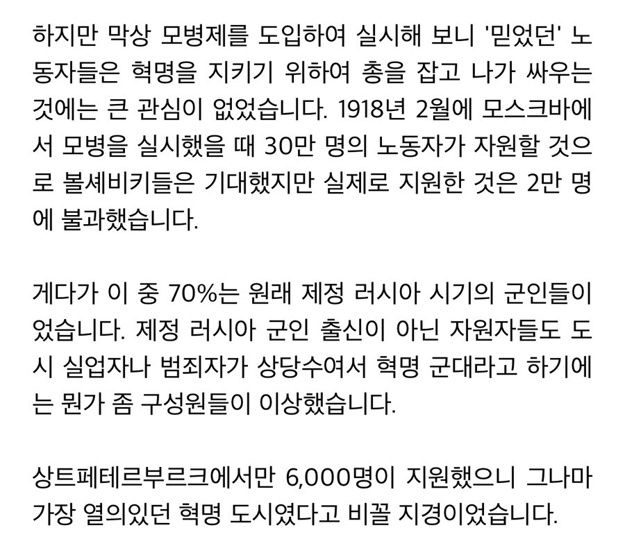 스탈린이 집단화 정책으로 농민들 의도적으로 대량학살 한건가 ㄷㄷ_2.jpg