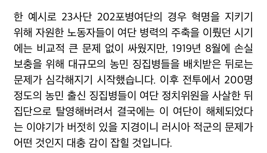 스탈린이 집단화 정책으로 농민들 의도적으로 대량학살 한건가 ㄷㄷ_6.jpg