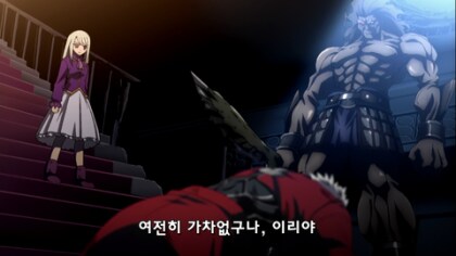 페이트))달빠들은 스튜딘페스나에 절해야됨_2.png