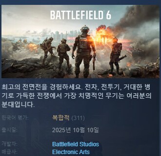배필6)얘네 왜 시작하자마자 복합적 박았냐_1.png